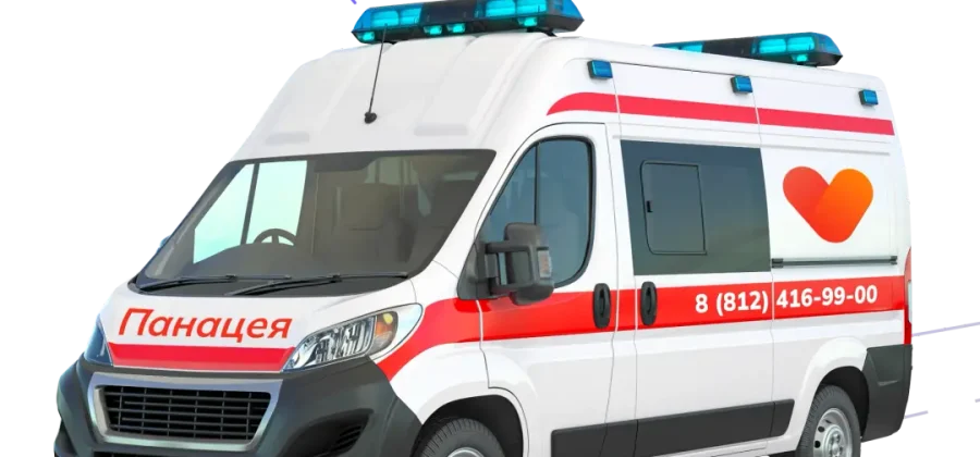 Скорая помощь «Панацея» — профессиональная забота о здоровье у вас дома