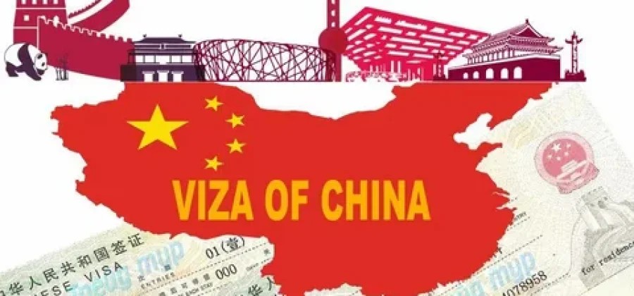 Оформление визы в Китай в Москве: быстро, удобно и безопасно