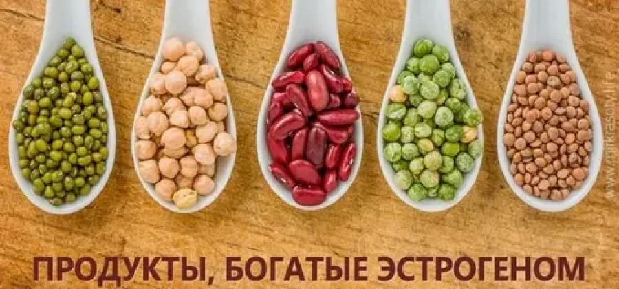 Как растительные эстрогены влияют на женское здоровье