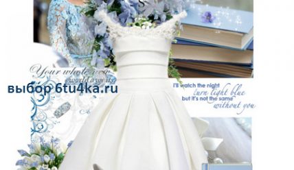 Как выбрать коктейльное платье на свадьбу: невесте и подружкам